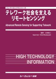Advanced Remote Sensing for Supporting Telework