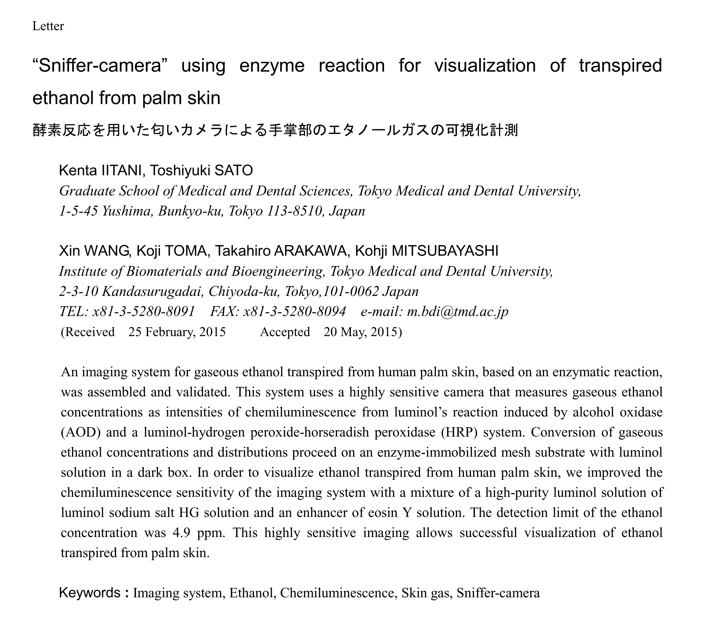 “Sniffer-camera” using enzyme reaction for visualization of transpired ethanol from palm skin